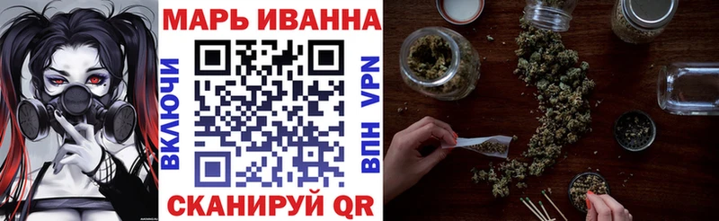 Где продают наркотики Волосово Гашиш БУТИРАТ МЕФ Alpha-PVP Каннабис Кокаин Галлюциногенные грибы
