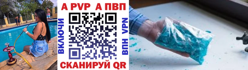 где купить   Волосово  Alfa_PVP СК КРИС 