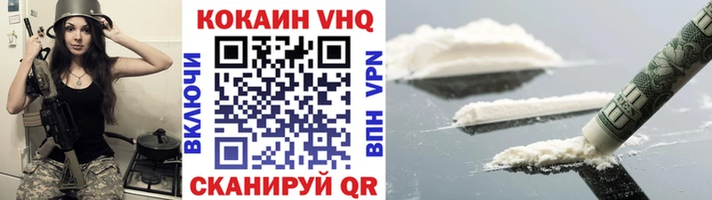 купить  сайты  Волосово  Cocaine Перу 