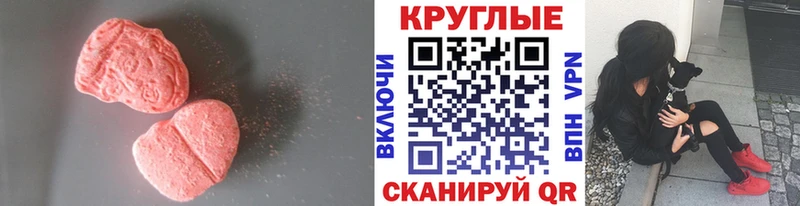 Ecstasy 300 mg  Волосово 