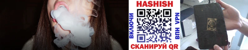 Гашиш Premium  omg маркетплейс  Волосово  где купить наркоту 