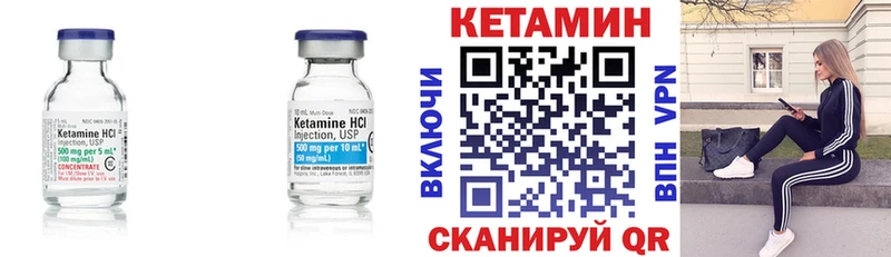 как найти закладки  Волосово  Кетамин VHQ 