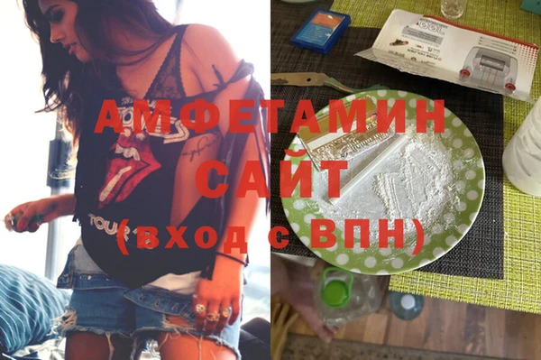 крисы Белая Калитва