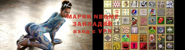 метамфетамин Верхний Тагил