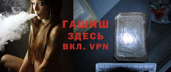 метамфетамин Верхний Тагил