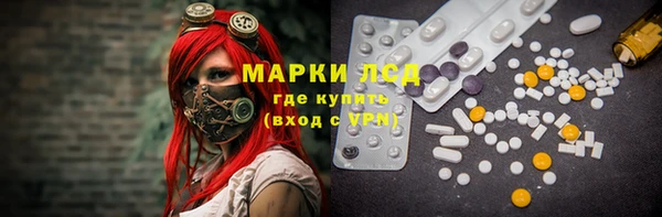 кокаин VHQ Волосово