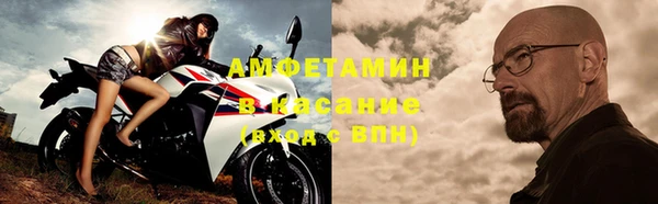метамфетамин Верхний Тагил