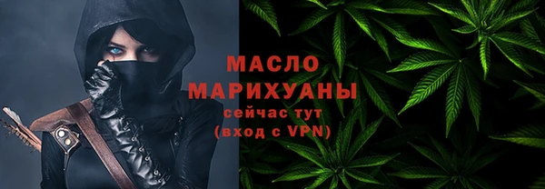 метамфетамин Верхний Тагил