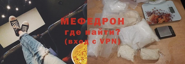 метамфетамин Верхний Тагил