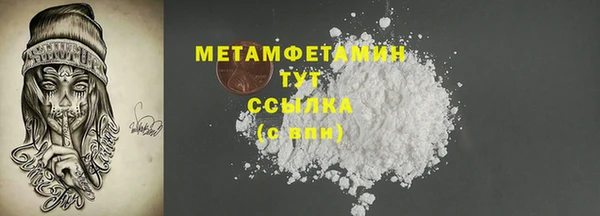 метамфетамин Верхний Тагил