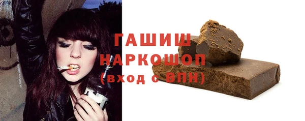 метамфетамин Верхний Тагил