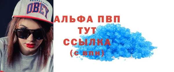 крисы Белая Калитва