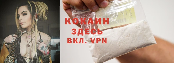скорость Волоколамск