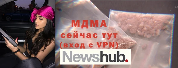 метамфетамин Верхний Тагил
