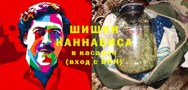 спайс Володарск