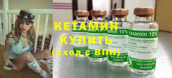 метамфетамин Верхний Тагил