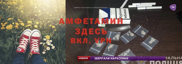 спайс Володарск