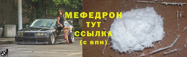 метамфетамин Верхний Тагил