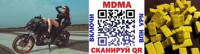 MDMA crystal  Волосово 