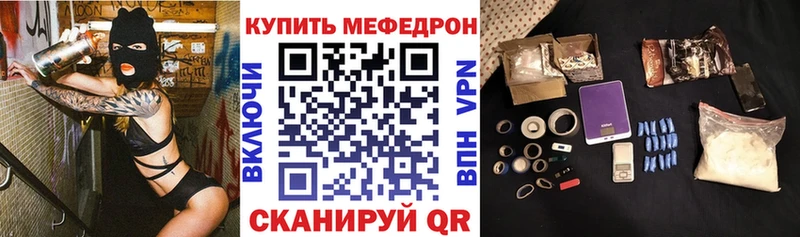 сколько стоит Волосово МЕФ mephedrone