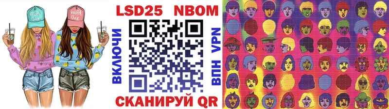 Марки N-bome 1,8мг  даркнет сайт  Волосово 